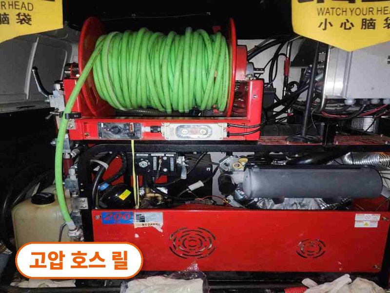강남구 정화조·오수 맨홀 작업사례